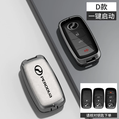 Car key bag | Control Car Key Case Protective - transparent-black-tpuleather-option-d-transparent-black-tpu-white-leather-zinc-alloy-case-single-case