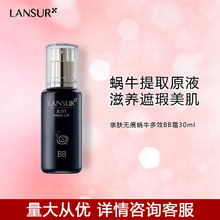 �mɪ�H�w�o��΁ţ��ЧBB˪�۵�Һ���x�����y�����p�������Ͽ�