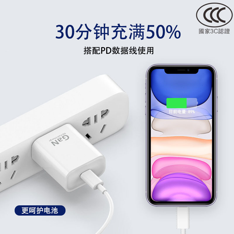 3C 認定 PD20W 充電器 Apple 8-16 小さな白いボックス PD 高速充電セット デュアル tyoec 充電ヘッドに適しています|undefined