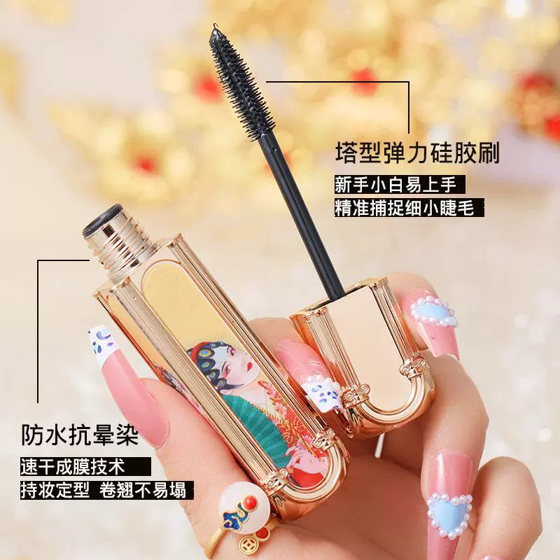 AGAG Curling dense lengthening waterproof mascara