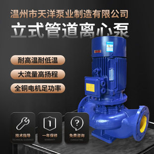 IRG/ISG40-125��ʽ�ܵ��x�ı� ��ˮ�� ��ˮ�� �oˮ�� ������