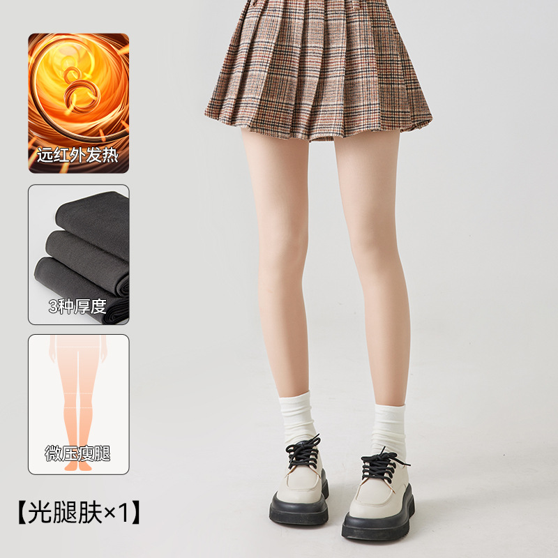 Pantyhose gris damas primavera y otoño delgada piernas delgadas no se caen entrepierna abdominal elevación de glúteas calcetines de presión de terciopelo