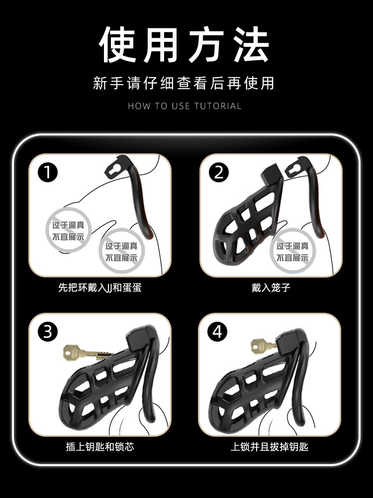 Male Chastity Cage with Auxiliary Belt, ABS and Metal Lock, Adult Couple Intimacy Accessory — detail image 23