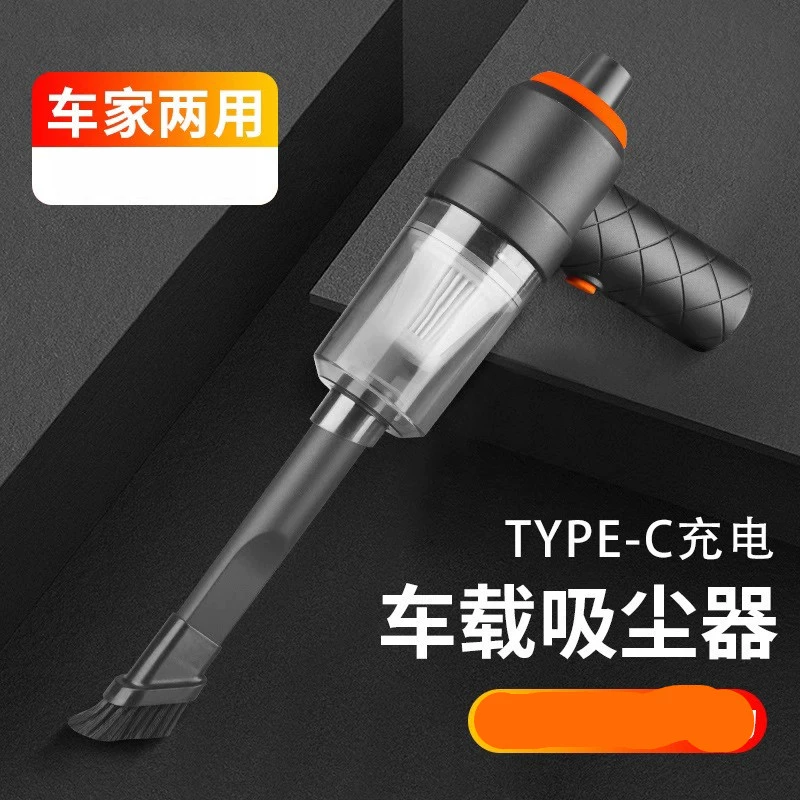 Small handheld wireless vacuum cleaner charging, high power