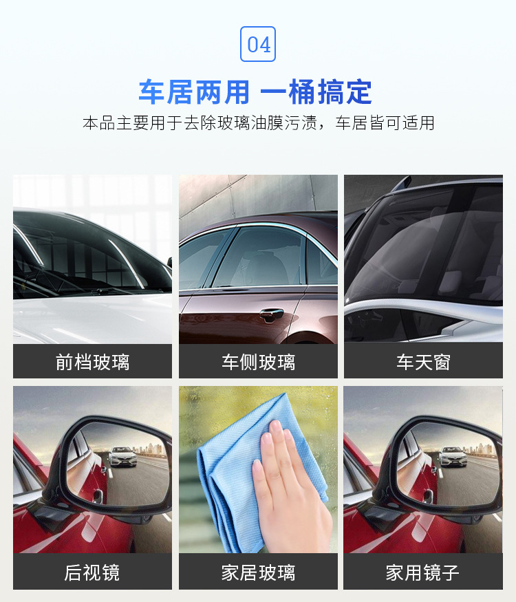 车居两用 一桶搞定 副本.jpg