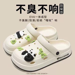 厚底2024新款踩屎感洞洞鞋男女夏外穿防滑包头网红沙滩软底卡通拖