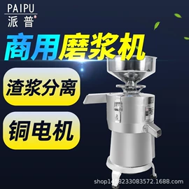 肉品加工设备;豆制品加工;粮食加工设备