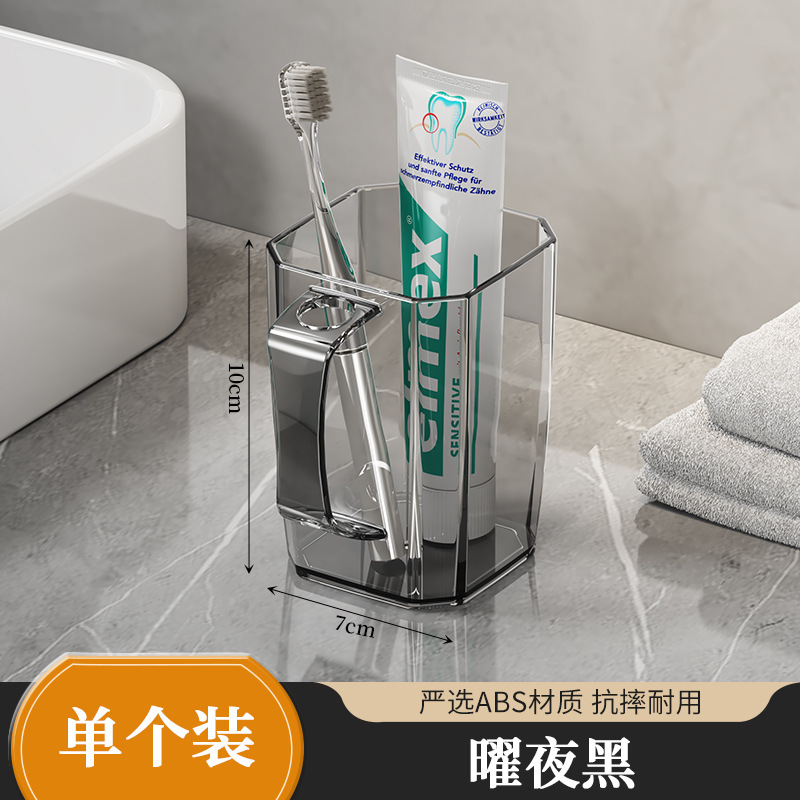うがいカップ家庭用歯磨きカップカップル洗面歯ブラシカップ高颜値透明シンプル歯筒児童学生洗面|undefined