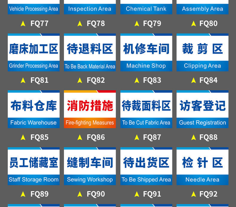 工厂生产车间分区牌仓库标识牌区域划分提示牌成品区广告吊牌悬挂-阿里巴巴