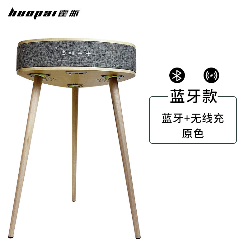 スマート三角形サイドテーブル コーヒーテーブル ワイヤレス充電 Bluetoothスピーカー 音楽プレーヤー TWS機能搭載スピーカー|undefined