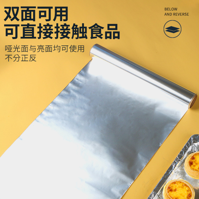 Miaojie tin foil air fryer special aluminum foil kitchen household oven tin foil oil paper baking barbecue batch