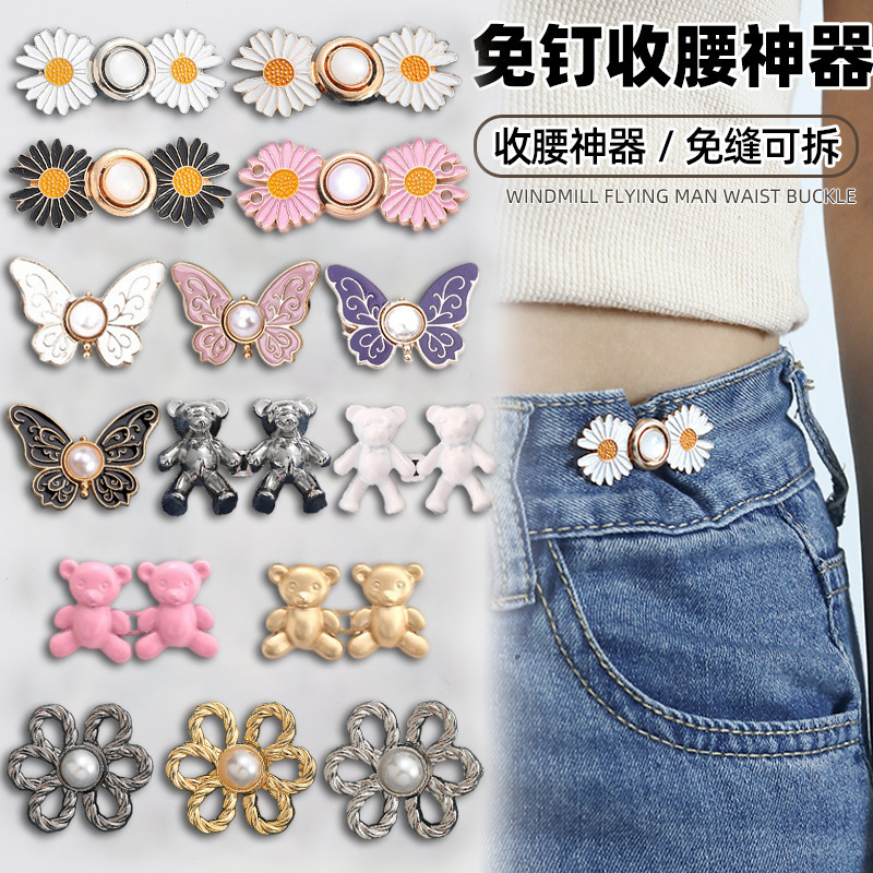 Jeans Button No-Sew Waist Adjustment Tool, Adjustable Waist Cinching Button Accessory Jeans Button No-Sew Waist Adjustment Tool, Adjustable Waist Cinching Button Accessory