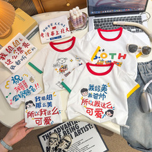 纯棉短袖T恤卡通男童女童新款夏季趣味儿童装宝宝洋气上衣服批发