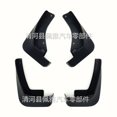 Mud Flaps, Mudguard