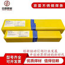 ��ɽ���׺���GES-310���P䓺��l A402 E310-16 ���P䓺��l �͸ߜ�