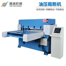 ȫ�Զ�Һѹ�öϻ� С����ѹƤ����л� �Ǳ�40t120t��ѹ�öϻ�