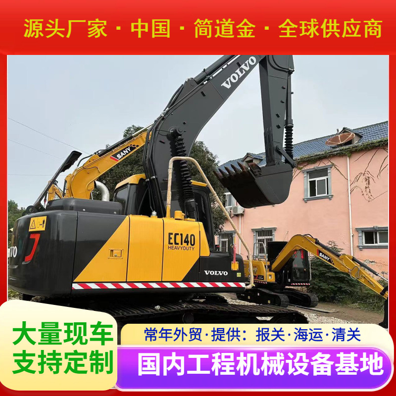 二手挖掘机 国产进口大中小型挖土机出售 9成新沃尔V EC140 包邮