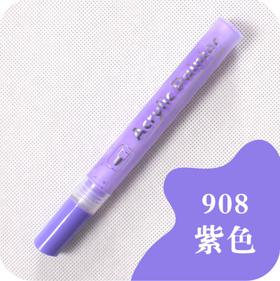 SKU-14-908紫色