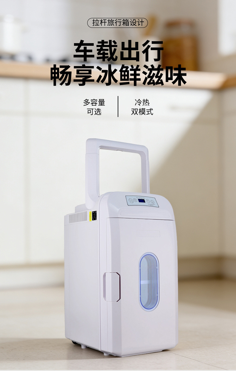 35-Liter Car Refrigerator with Digital Temperature Control, Suitable for Both Car and Home Use, Portable Outdoor Car Refrigeration Fridge