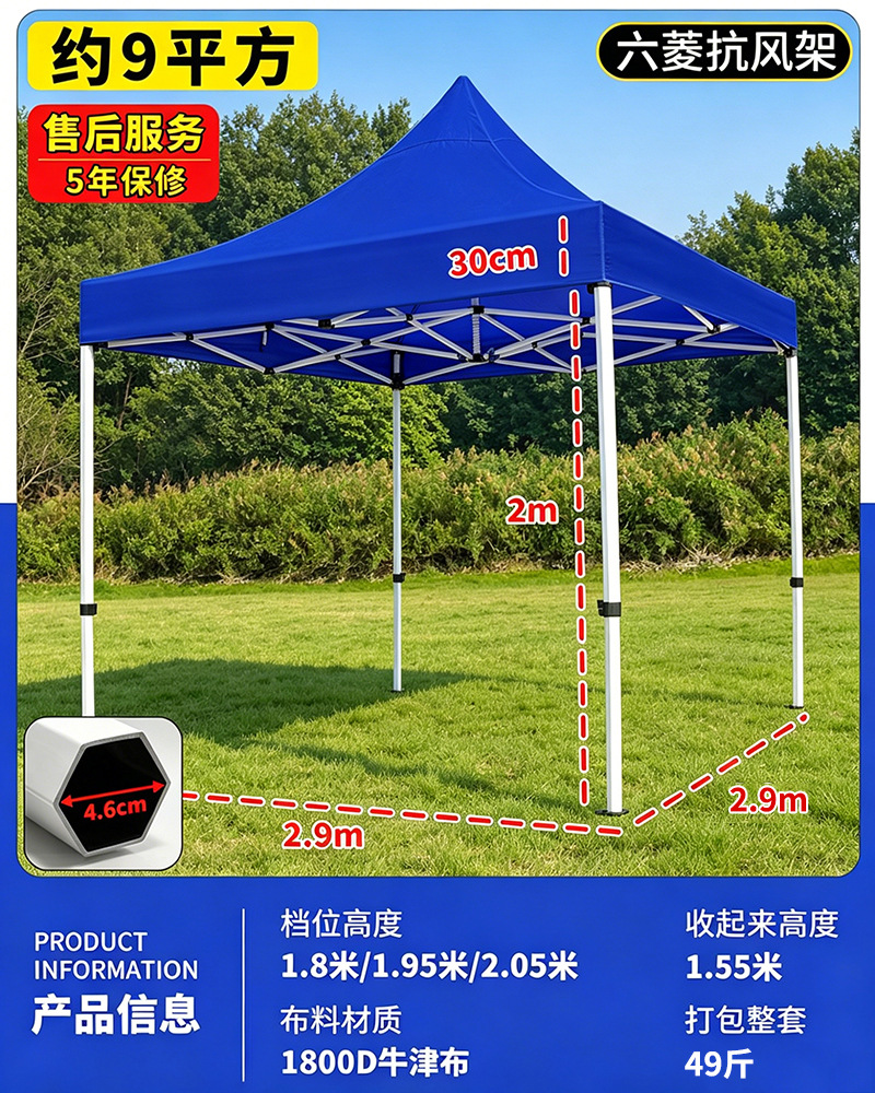 3*3 Ekstra Tebal Liuling Bingkai 4.5CM Biru