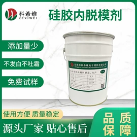 硫化剂;橡胶油墨;脱模剂