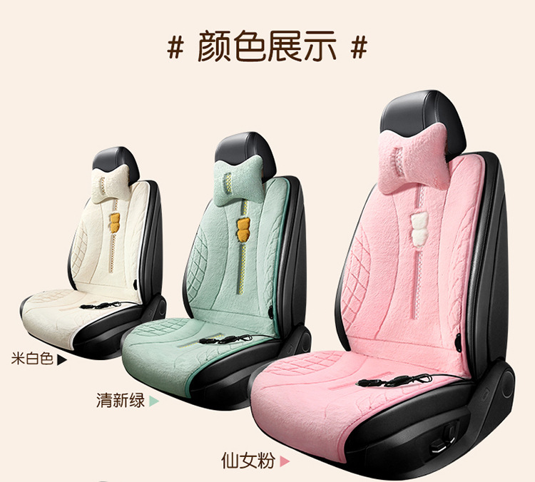 [Pinduoduo Hot Selling] Car Heated Seat Cushion Winter Stuffed Car Cushion Cute Cartoon Thickened Heating Cushion