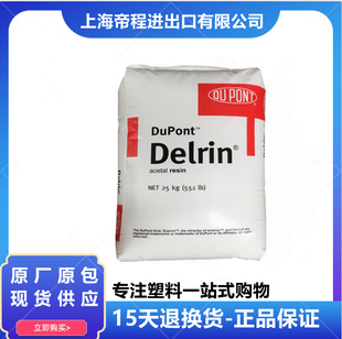 Eaa American Dupont 3990 Extrusion Coating for High Viscosity Metal Coating