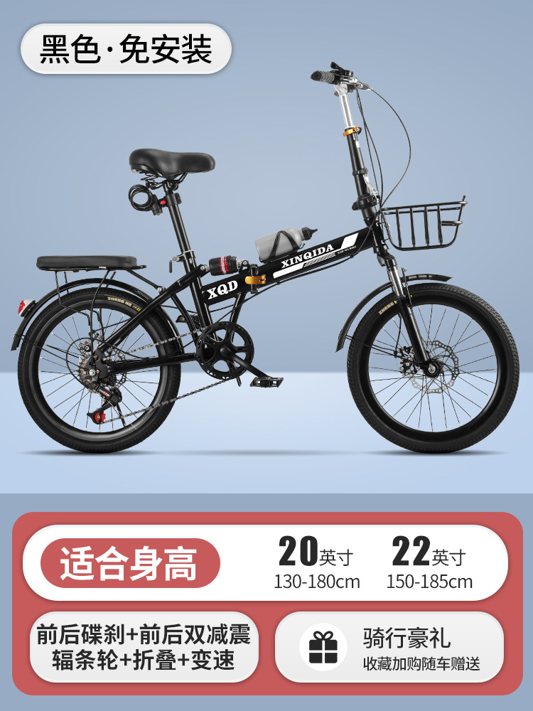 Черный; Колесо спиц дискового тормоза с двойной амортизацией и регулируемой скоростью