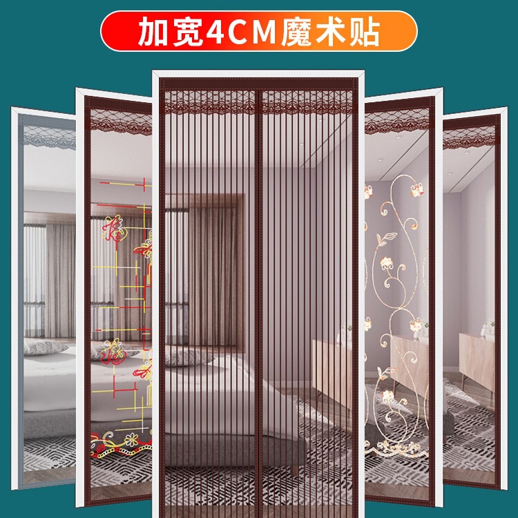Door Curtain 2025 New Anti-Mosquito Gauze Magnet Beaded Gold Steel Sand Bead Curtain Gauze Door Screen Window Screen High-End New Type