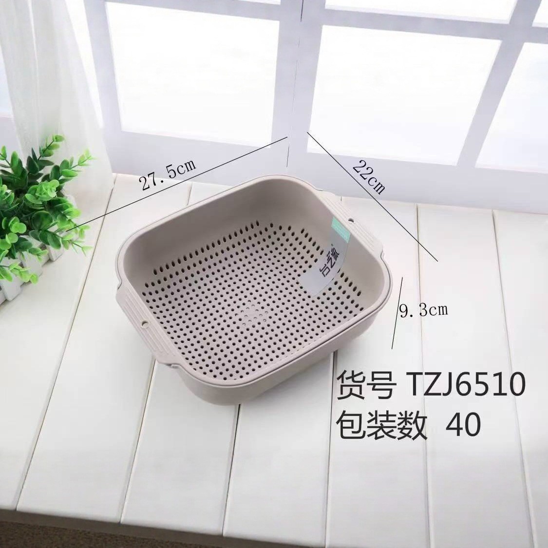 6510大号方沥水篮