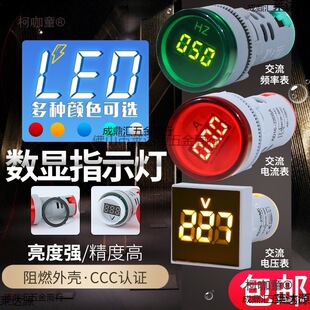 LED����늉����Դָʾ����̖��С�͔��@220v��������픵��̫��