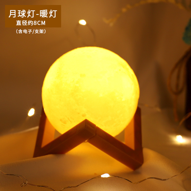中秋節と国慶節の手作りギフト、月のランプDIY素材パック、惑星ランプ、ナイトライト、幼稚園の団体活動|undefined
