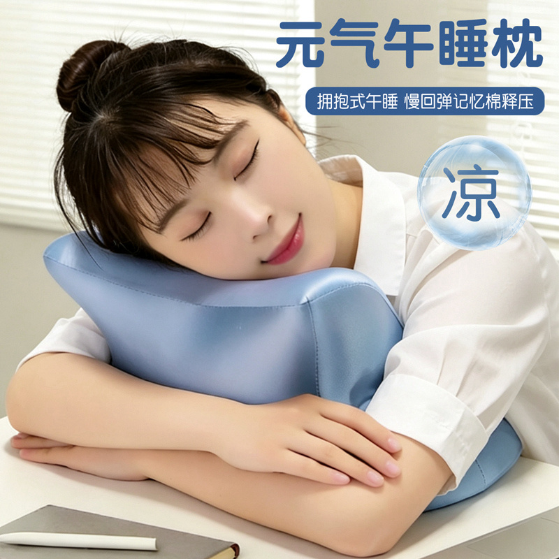Almohada para Cuello y Siesta de Seda de Hielo image 3