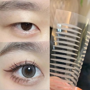 Seamless Double Eyelid Patch Invisible Natural Lace Ultra-Invisible Single Eyelid Swollen Eye Bubble Special Same Style Student Female Genuine