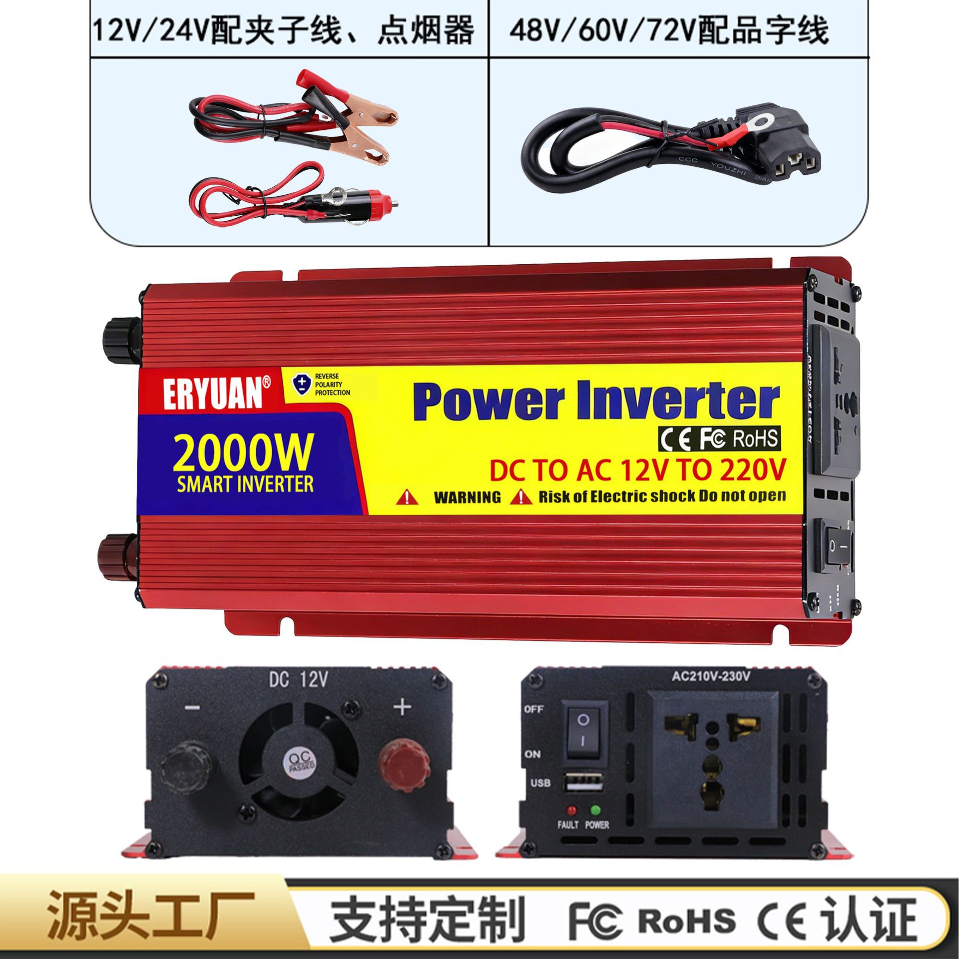 Inversor de dos fuentes 3500W12V24V48V60V72V 220V montado en automóviles al aire libre cabina doméstica mayorista transfronteriza
