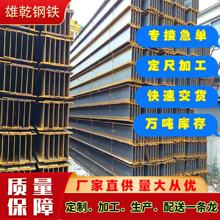 厂家直销热轧q235b津西天柱200*200幕墙钢结构6米长热镀锌h型钢