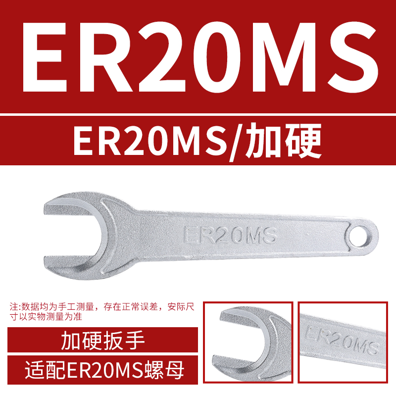 Eje principal de la máquina de grabado de llave endurecida ER CNC, llave de mango de cuchillo, tuerca tipo A, M, C, ER11 2025 32