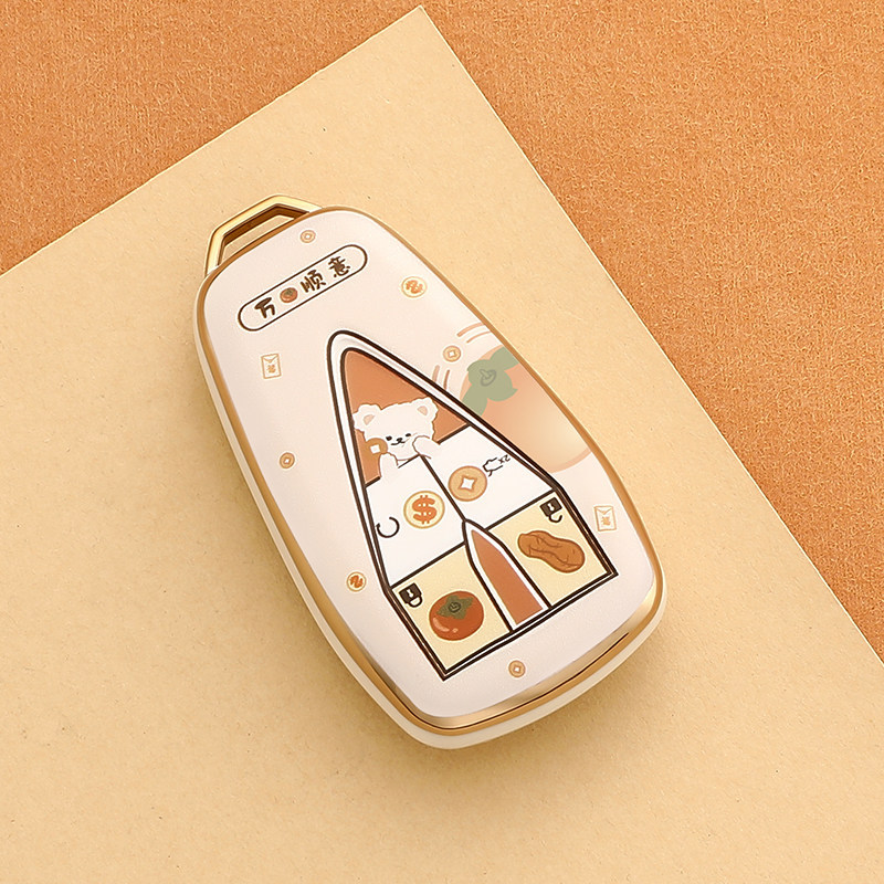 Changan Cs75 Plus Key Cover Univ Third Generation Cs55 Second Generation Cs35 Eado Unit Yida Z6 Oshan X5 Case