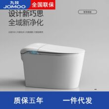 JOMOO����ȫ�Ԅ������RͰ�������ʽ�oˮ��������ĭ�ܼ���������