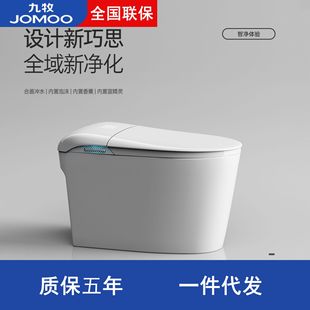 JOMOO����ȫ�Ԅ������RͰ�������ʽ�oˮ��������ĭ�ܼ���������