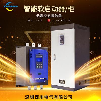 Nishikawa 380V electrical machinery Online starter 22KW30KW45KW55KW75KW90KW Soft start cabinet