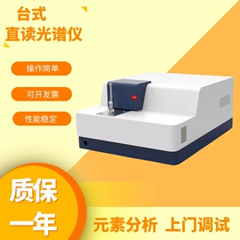 其他仪器仪表;硬度计;光学检测仪