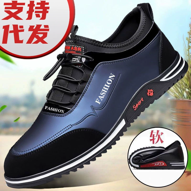 Trend universal breathable sports high casual footwear for leather shoes