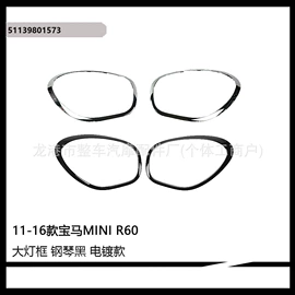 车身及附件;扶手/把手;离合器总泵