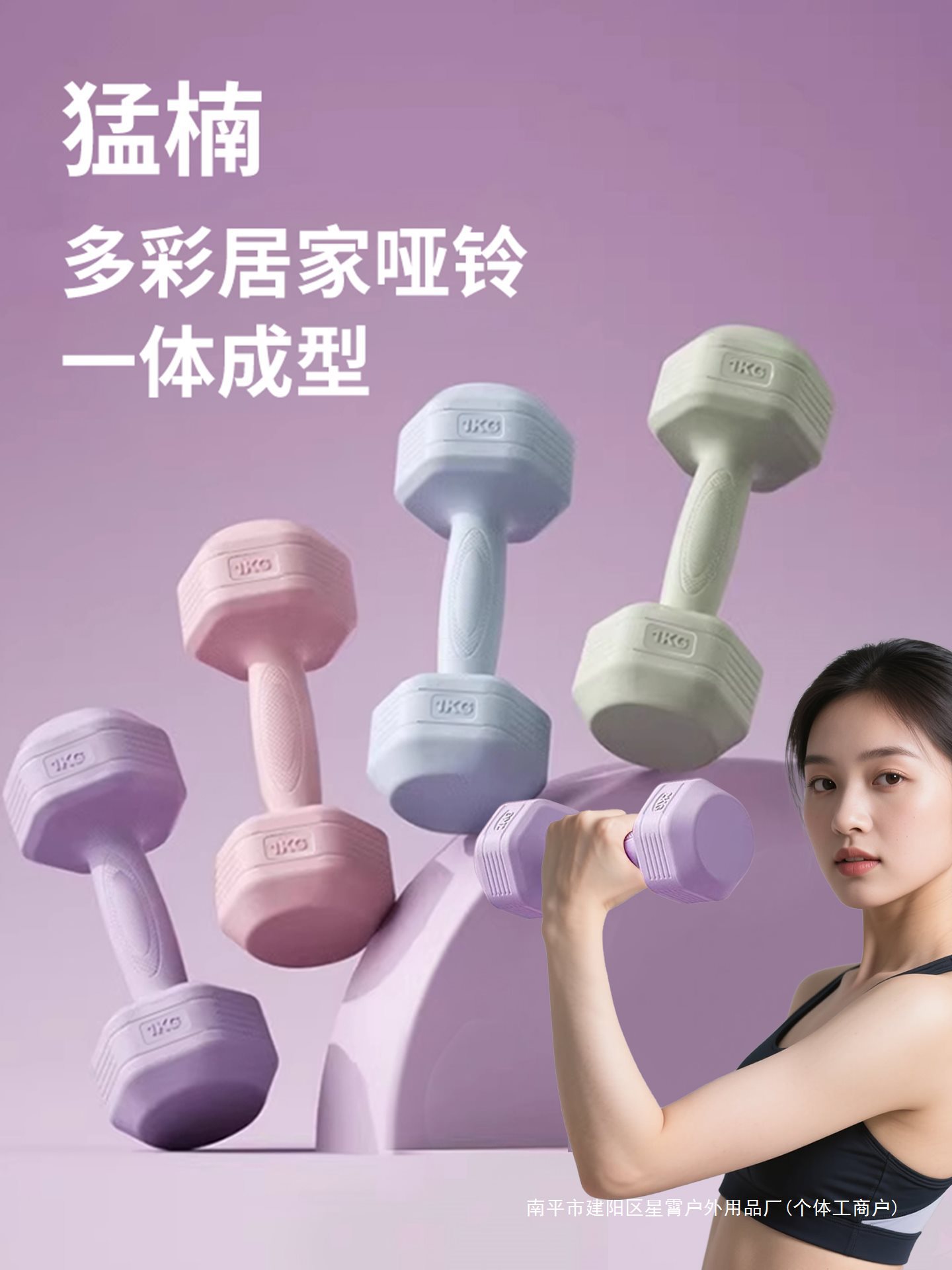Dumbbell for Women's Home Fitness to Slim Belly 2kg Pair of Weightlifting Barbells Small 3kg Equipment for Teenagers 1kg