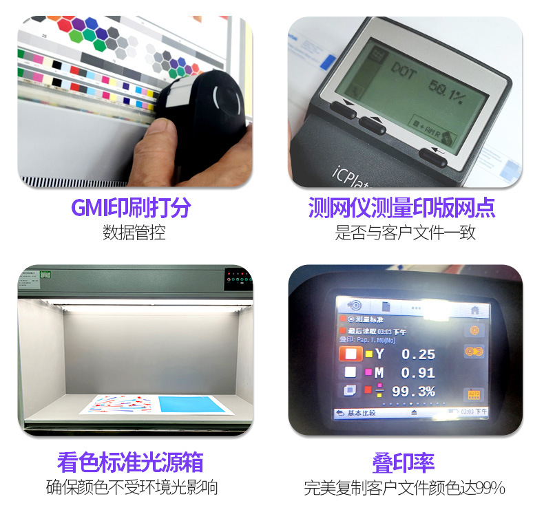 纸货架详情页-2_05