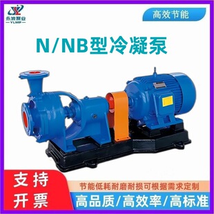 N����ʽ������NB�͑ұ�ʽ�����ɘO��ˮ�����Yѭ�h�����ø��t�Ͻ�