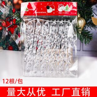 Cross-border Christmas creative transparent ice bar icicle pendant new Christmas tree decoration supplies thread pendant