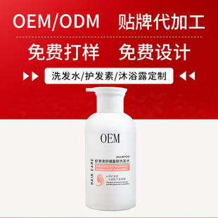 OEM�r����ϴ�^ˮ����ֹ�W�Sӯ������Ůȥ�^м�坍���ƴ��ӹ��S��