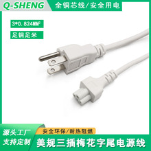 5-15P�Դ�� ��Ҏ����3*18AWG16AWG14AWG��÷��β���^�Դ��